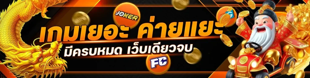 beelink888 เข้าสู่ระบบ
